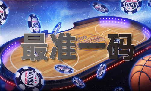 乐鱼最新版本下载,新澳2024正版资料免费公开V