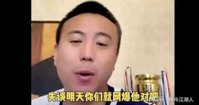 leyucom乐鱼官网,毛剑卿酒蒙子又现惊人言论：国家队不敢传控全是球迷导致！