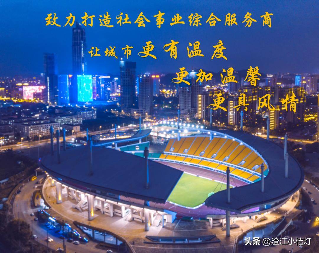 乐鱼游戏官网入口,台州生活 张韶涵演唱会倒计时 市体育中心贴心服务让你轻松嗨翻全