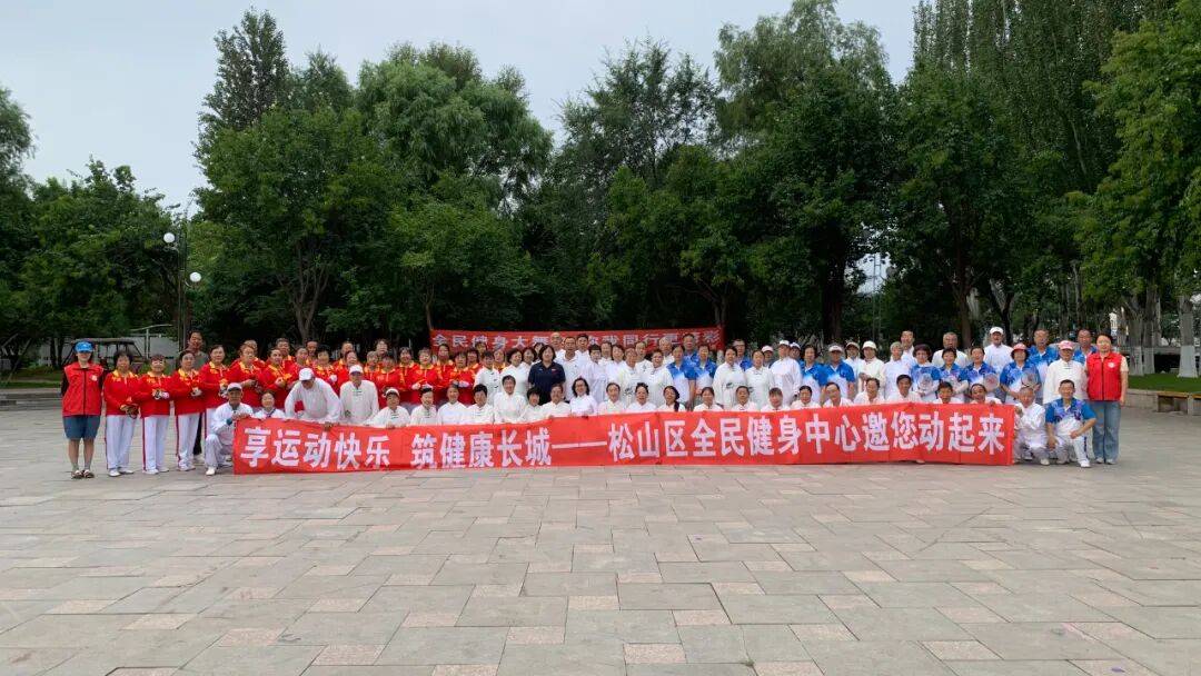 乐鱼全站网页版登录入口,聚焦多元需求 提升服务效能 打造全民健身优质服务新标杆