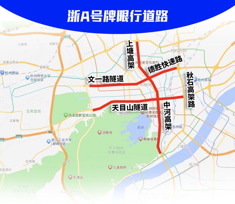 乐鱼全站网页版登录入口,2025杭州每日限行查询（每日更新…）